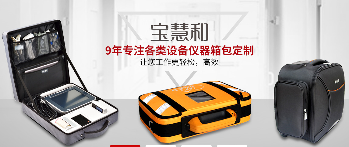 深圳拉桿箱廠家